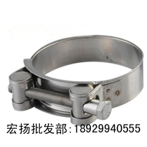 Stainless steel strong hoop European single-head solid throat hoop Clamp Pipe hoop pipe bundle pipe clamp