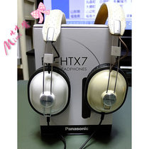 Japans Panasonic Panasonic RP-HTX7 headsets with ear-ear headphones pine ahead of the same paragraph