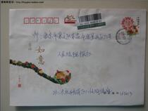 Auspicious Ruyi 2 4 yuan postage delivery Daqing business 33 1 8 yuan Black EA33 blue postage machine signature