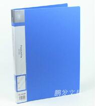 Thickened special folder A4 double folder double strong folder folder PP folder full of 10