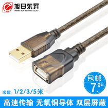 usb extension line male to female computer USB extension line data Extension Line 1 2 3 meters 5 meters