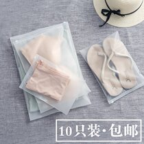 Travel storage bag Clothing packing bag Waterproof sealing bag Travel luggage storage bag Transparent packing bag