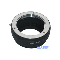 MD-FX MD lens adapter FX-Pro1 micro single body adapter ring