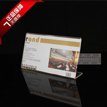 L-type desktop display 100*65 Acrylic table card table card price card display card Stand card price tag