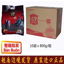 Full case Vietnam Zhongyuan G7 Three-in-one instant coffee bag 10 bags x800gTrung Nguyen