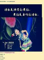 2015 Little dancer childrens solo dance group dance performance version Childrens and childrens Art Festival dance competition video music