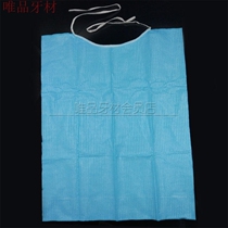 Disposable Scarves 2 3 Yuan a pack of 10 bar Check pad Dental Oral Material Dental Equipment Equipment Supplies