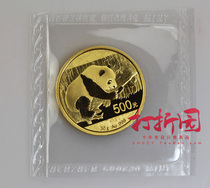 2016 Panda Gold Coin 30 g.2016 Golden Cat.30 g Panda Gold Coin.2016 Panda Gold Coin.Fidelity