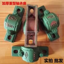 JZ thickened split shaft shell Cast iron heavy tile shell box bearing seat 1610 1 2 3 5 6 7 8 9 20