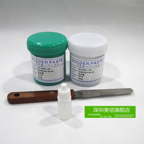 Tongdei paste patch with lead lead-free environmental tin paste tin paste low temperature tin cream 500 gr thinner