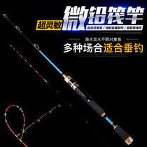 Kunhau full titanium alloy pole slightly 1 2 m 1 4 m microlead carbon soft tail Raft Rod Boat Bridge Fish Fishing Rod