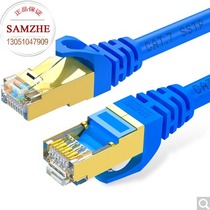 SAMZHE CAT-702L engineering grade seven pure copper gold-plated double shielded high-speed network cable 2 meters