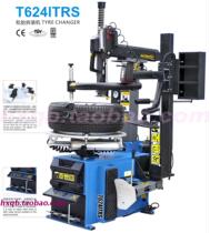 Shanghai Best Tuo Flip Head Explosion Auxiliary Arm Tire Machine T624ITRS Tire Disassembly Machine