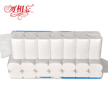 Toilet paper roll paper coreless household toilet paper wood pulp paper towel roll paper toilet paper practical package 1 lift 12 2 rolls