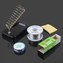Constant temperature electric soldering iron accessories soldering iron frame High temperature sponge rosin soldering wire tin wire electric soldering iron head nozzle heating core