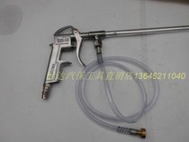 Engine cleaning gun Gasoline cleaning gun Pneumatic cleaning gun Engine cleaning gun cleaning gun