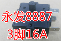 Electric Heater Accessories 3 Feet Gear Switch Small Sun Warm Air Electromechanical Oil Tine Gears Switch Warmer