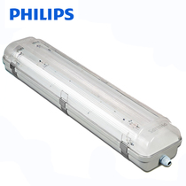 Philips TCW097 three proof light IP65 Waterproof bracket 18W 28W 36W 58W single double tube solar light stand