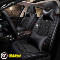 Purple wind bell car seat cushion summer new skin ice silk seat four seasons universal full surround breathable cushion