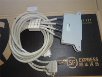 N2299A connection module