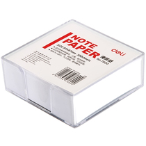 Del 7600 note paper with crystal box blank record paper note note book 91 * 87mm