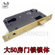 Copper plate large 50 security door lock body room door handle lock body wood door lock inclined tongue adding square tongue