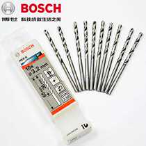 Bosch high-speed steel twist drill bit 3 2mm straight shank stainless steel twist drill bit fake one-lose ten