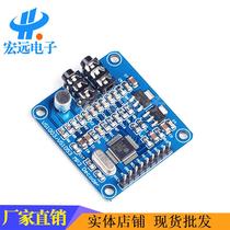 VS1003B MP3 decoding module load head STM32 microcontroller development board accessories