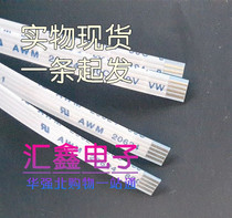 Lenovo Y470 Y470N Y470P Y471A Touchpad cable Touchpad cable 4-pin reverse