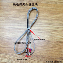 Premium thermocouple K E type probe temperature sensor pressure spring handle type stainless steel shielded wire hot pin