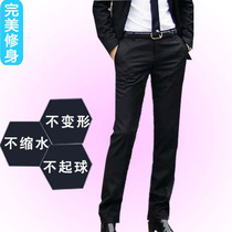 Spring and Autumn Korean mens non-iron trousers mens black slim casual business work pants youth casual suit pants