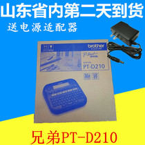 Brother labeling machine PT-D210 cable label printer portable hand-held adhesive labeling machine D200