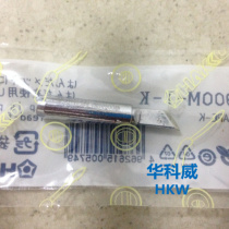 Knife edge branded iron head with iron head knife mouth and iron head 936 special branded iron head