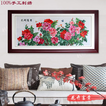 Guangdong embroidery Guangzhou embroidery tide embroidery peony flowers rich living room bedroom decoration painting handmade embroidery pendant wall decoration