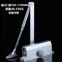 Buffer door closer hydraulic 90 degree positioning KTV wooden door automatic door spring door closer 40-55KG adjustable