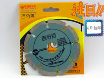 Small Bee Diamond Saw Blade Percentily Ex-cut Sheet Cloud Stone Sheet 1140 pieces