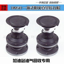  DN50 one-piece flame arrester exhalation valve Vacuum pressure cap PV valve Gasoline tank flame arrester exhalation valve flame arrester cap