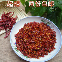 Jiangxi natural dry chili powder chili noodles super spicy medium and coarse rice pepper powder steamed vegetables red pepper 250g