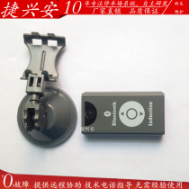 RFID bluetooth card suction cup Car access control induction gate Bluetooth card reader card ban Bluetooth bracket card holder