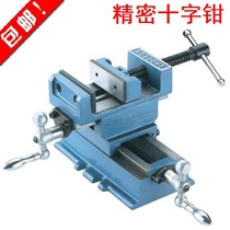 National precision cross pliers precision vise precision cross pliers precision cross pliers