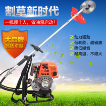 Four-stroke Knapsack side-mounted gasoline engine Lawn mower Brush cutter Harvester grass cutter