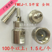 RF RF coaxial connector FME-J-1 5 windows FME male crimping 50-1 5 RG316 RG174