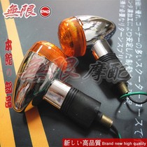Retro modified special bullet turn signal retro car direction light