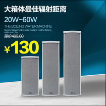 Promotional specials MATRX 730 waterproof outdoor sound Post Campus radio sound column punch 2 drill 30W