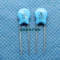 High voltage porcelain capacitor 2KV103 2KV 103m foot pitch 5mm original