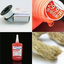 Liquid raw material belt raw rubber hemp silk sealing belt 20M lengthened and widened thick raw tape