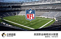 North Americas four major sports museums penguin sports NFL rugby cold noodles wheat live room draw