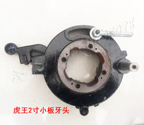 Tiger King small die head electric wire set Machine Accessories each size Tiger King small die head