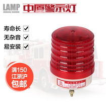 Mid-Xiamen warning light LTE-5041LED mini-frequency flashing light small volume miniature pop-blazing screw mounting threaded hood