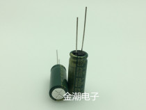 Japan 25V2200UF 12 5X30 high frequency lv pao 2200UF 25V